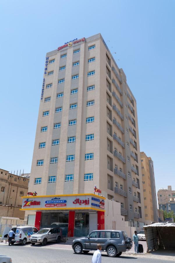 Zodiac Hotel Apartments Fahaheel 科威特 外观 照片