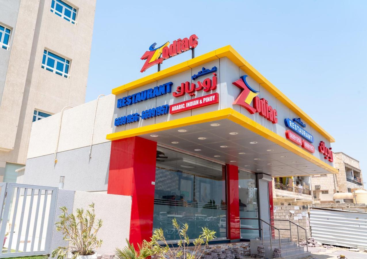 Zodiac Hotel Apartments Fahaheel 科威特 外观 照片